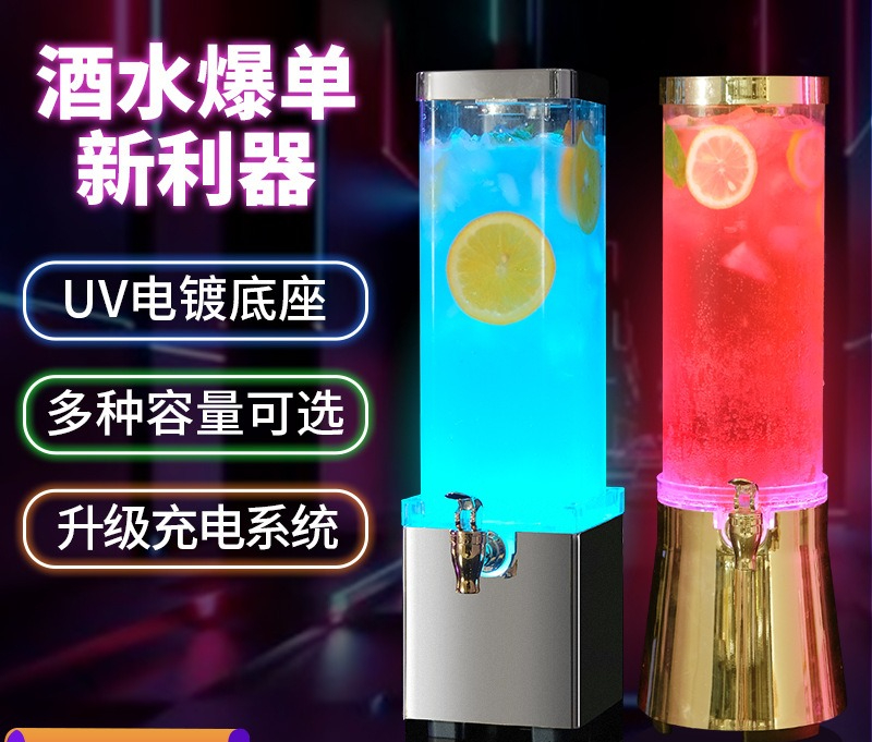 Bar specific luminous wine can - огляд і ціна Wine Draft Beer